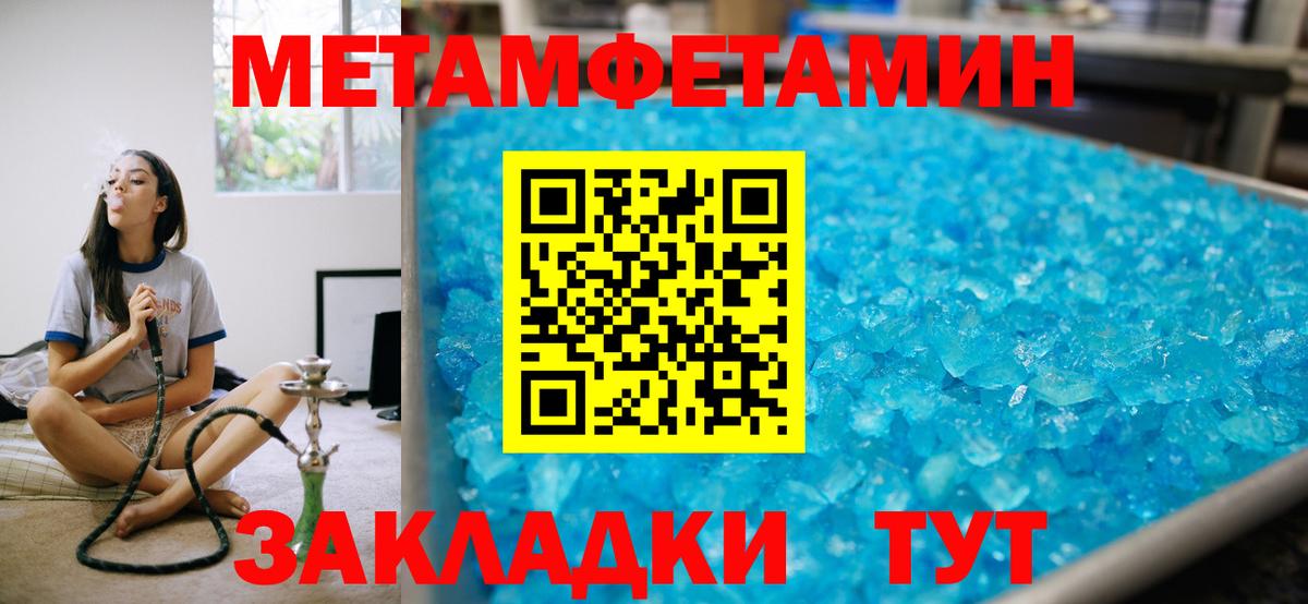 Amphetamine 97% Кстово