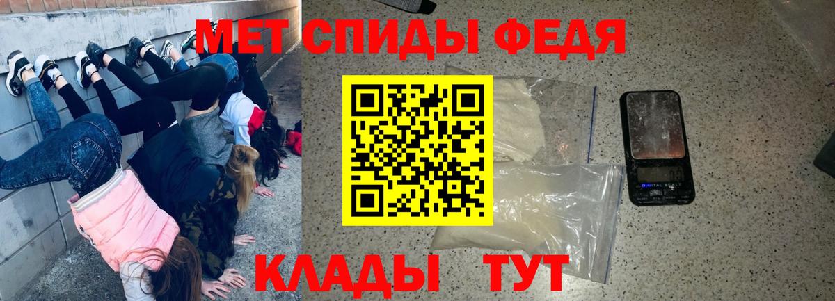 Кстово  АМФЕТАМИН  Вход с VPN  АМФЕТАМИН Premium 