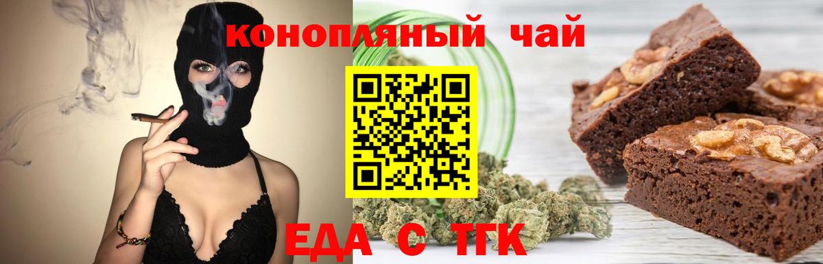 Canna-Cookies конопля  Вход с VPN  Кстово 