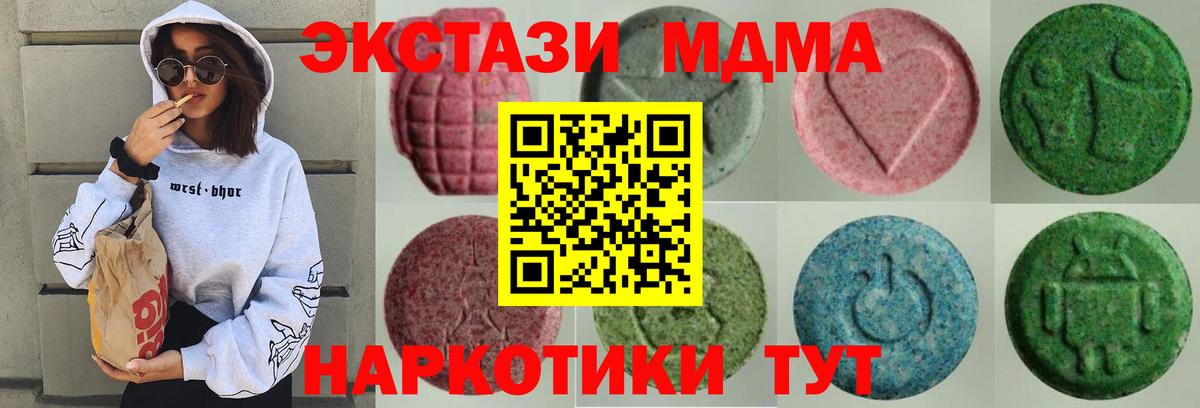 где найти   Ecstasy бентли  Вход с VPN  hydra вход  Кстово  ЭКСТАЗИ диски  Экстази 