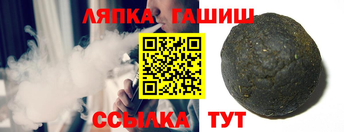 Кстово  ГАШ AMNESIA HAZE  Вход с VPN 