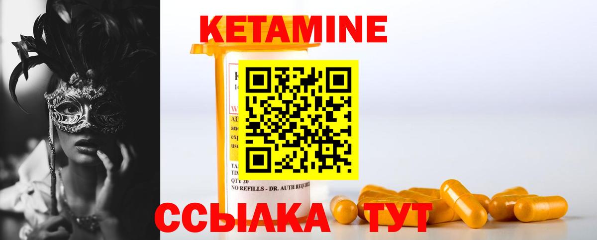 Кстово  дарк нет официальный сайт  Кетамин VHQ  Вход с VPN  КЕТАМИН ketamine 
