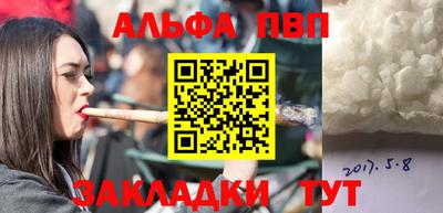 мяу мяу мука Будённовск