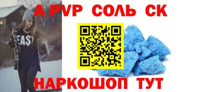 мяу мяу мука Будённовск