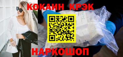 мяу мяу мука Будённовск
