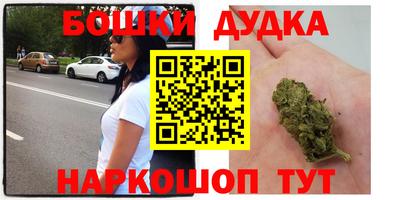соль курить ск Бугуруслан