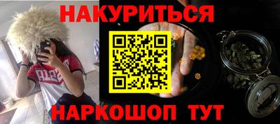 мяу мяу мука Будённовск