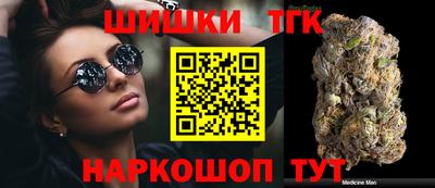 мяу мяу мука Будённовск