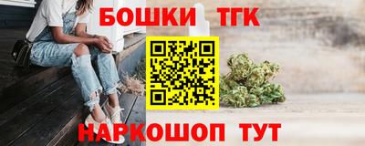 соль курить ск Бугуруслан