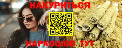 мяу мяу мука Будённовск