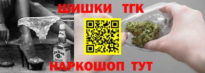 мяу мяу мука Будённовск