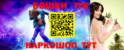 соль курить ск Бугуруслан