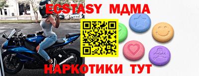 соль курить ск Бугуруслан