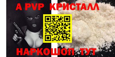 соль курить ск Бугуруслан