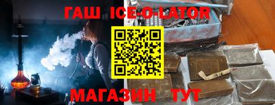 соль курить ск Бугуруслан
