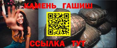 соль курить ск Бугуруслан