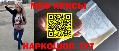 соль курить ск Бугуруслан