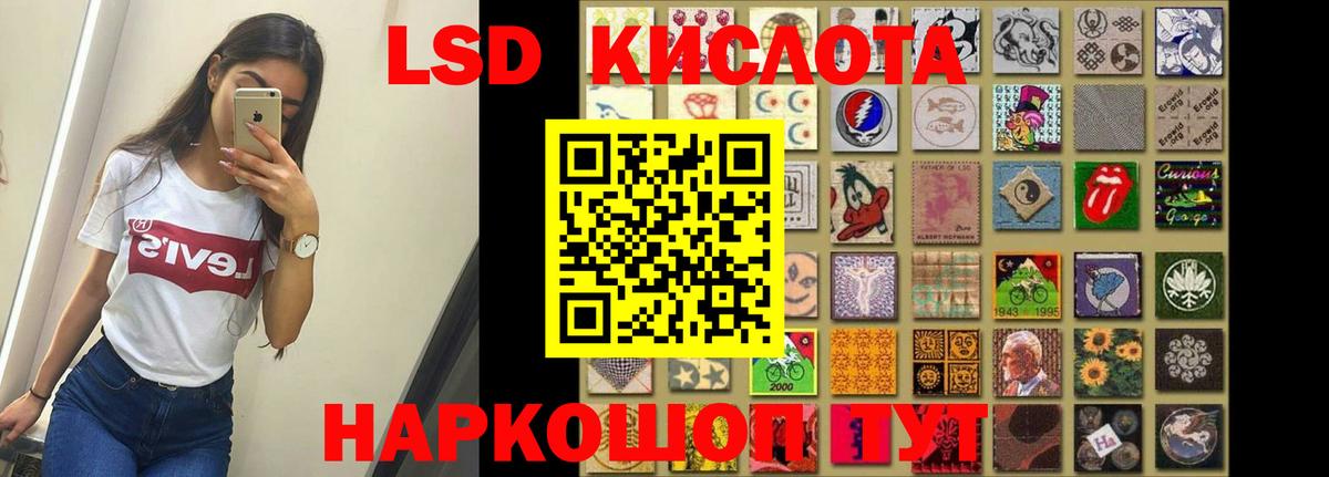 Кстово  LSD-25 экстази  Вход с VPN  LSD-25 экстази ecstasy 