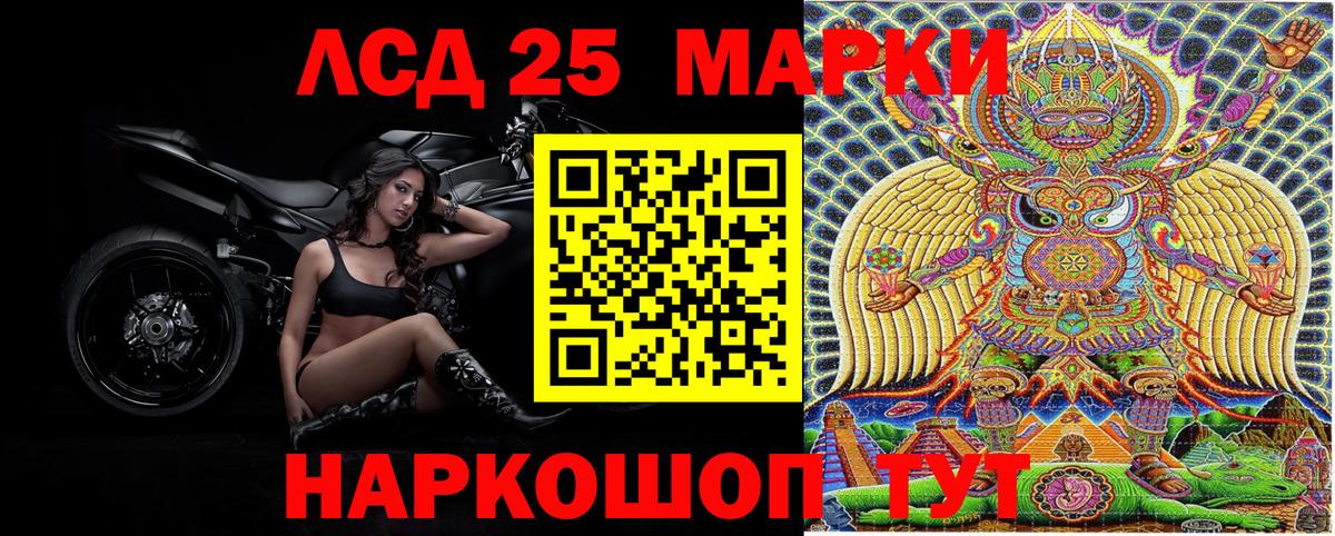 Кстово  Марки 25I-NBOMe 1,5мг  Вход с VPN  Марки N-bome  Марки 25I-NBOMe 1,5мг 