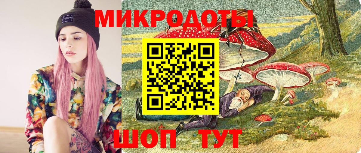 Псилоцибиновые грибы прущие грибы Кстово
