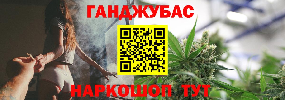 Шишки марихуана OG Kush  Бошки Шишки тримм  Кстово  Бошки Шишки LSD WEED  Вход с VPN 